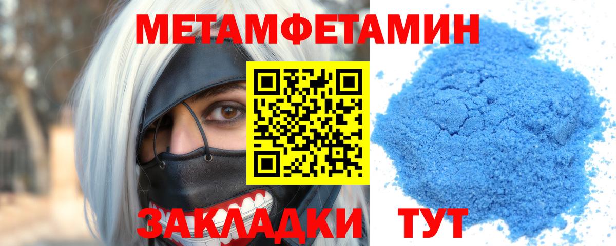 Амфетамин 98% Соль-Илецк