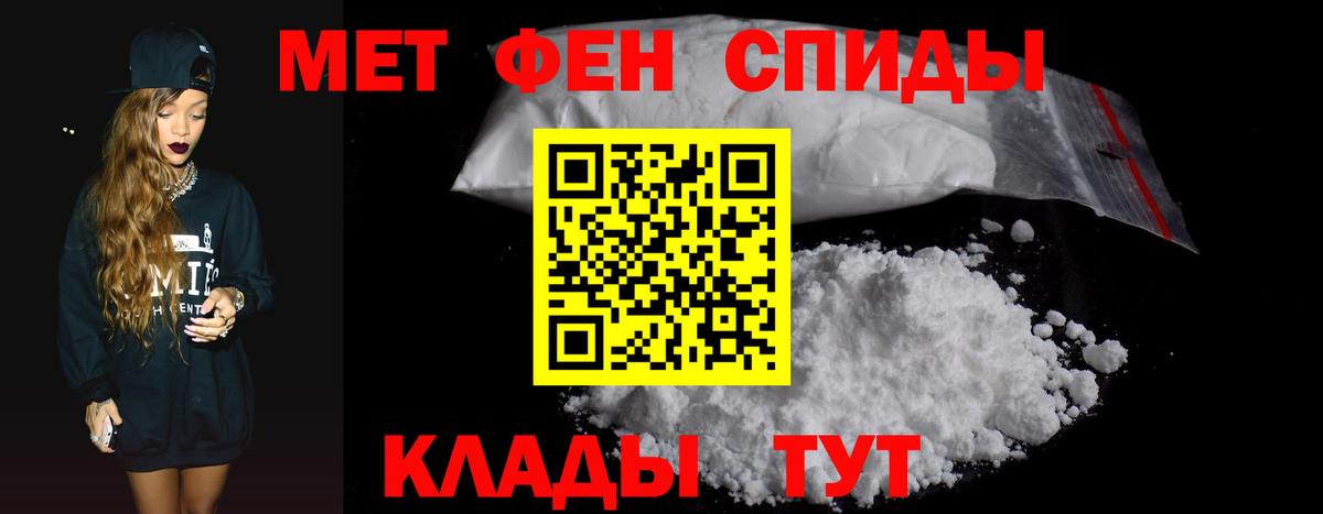 АМФЕТАМИН 98%  Amphetamine  АМФЕТАМИН  Соль-Илецк  Вход с VPN 