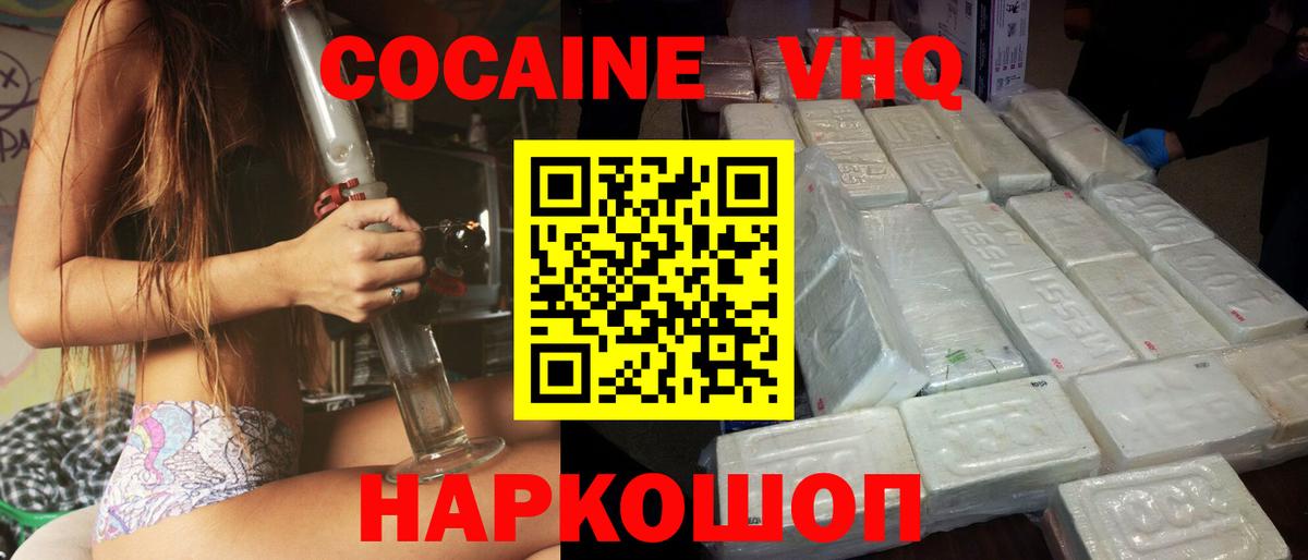 Соль-Илецк  Кокаин 98%  Кокаин 98%  даркнет сайт  Вход с VPN 