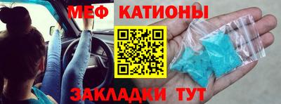 меф VHQ Лесосибирск