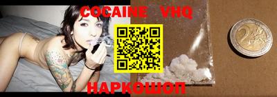 меф VHQ Лесосибирск