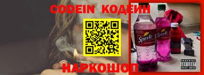 MDMA Ливны