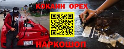 MDMA Ливны