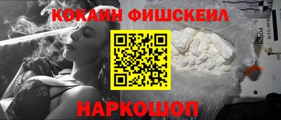 меф VHQ Лесосибирск