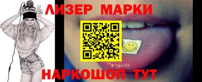 меф VHQ Лесосибирск