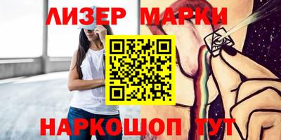 MDMA Ливны