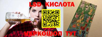 MDMA Ливны