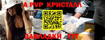 меф VHQ Лесосибирск