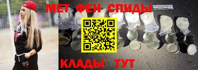 меф VHQ Лесосибирск