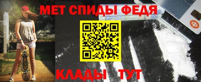 меф VHQ Лесосибирск