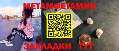 MDMA Ливны