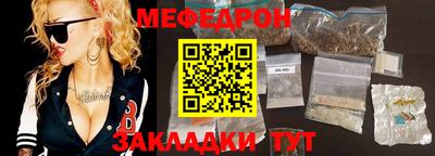 MDMA Ливны
