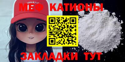 MDMA Ливны