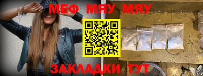 меф VHQ Лесосибирск