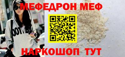 меф VHQ Лесосибирск