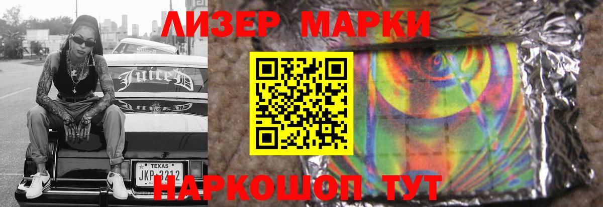 LSD-25 экстази кислота Соль-Илецк