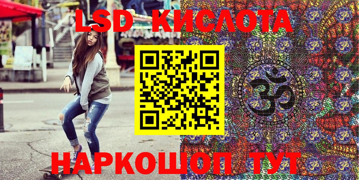 Марки N-bome 1,5мг Соль-Илецк