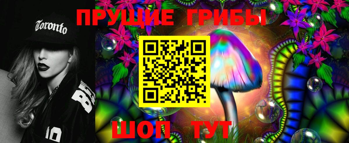 Псилоцибиновые грибы мицелий  Галлюциногенные грибы ЛСД  Соль-Илецк  Вход с VPN 